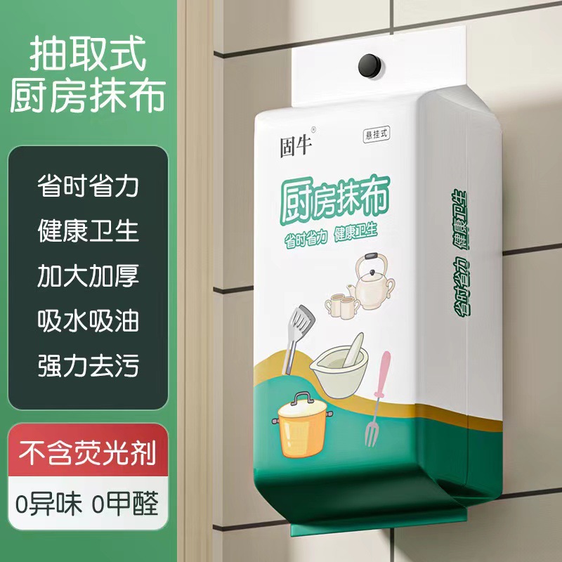 摩托车飞轮规定卡钳
